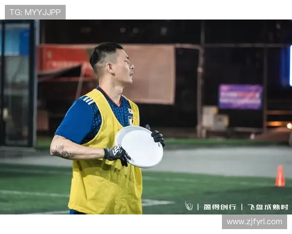 南京飞盘队与杭州飞盘队实力对比赛后复盘分析与总结