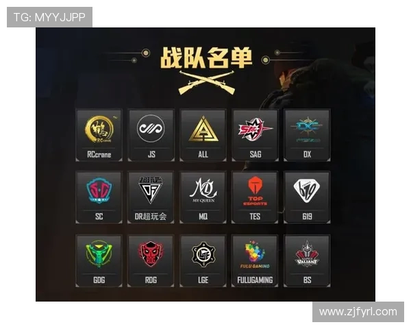 和平精英巨献:深入解析TES战队的游戏节奏与战术布局