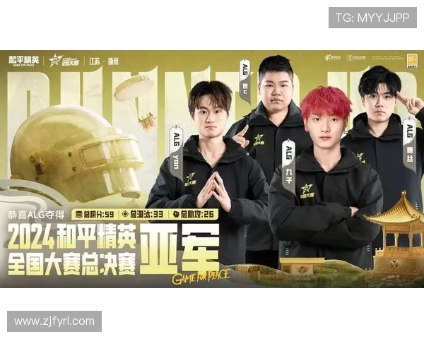 和平精英配合排行榜揭晓V5战队荣登第四名引发热议