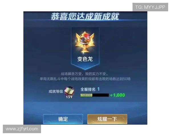 王者荣耀最新状态排行榜揭晓BLG战队荣登第八名引发热议 王者荣耀最新状态排行榜揭晓BLG战队荣登第八名引发热议