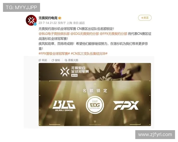 赛后分析：BLG与FPX对决中个人能力的深度剖析与比较