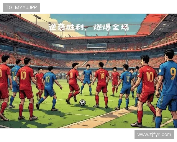 赛后分析：杭州排球队与武汉排球队的实力对决与战术较量