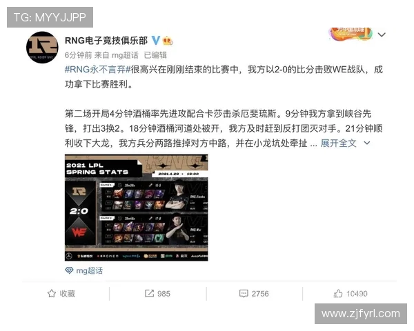 赛后分析：WE与RNG对决中选手个人能力的深度剖析与比较