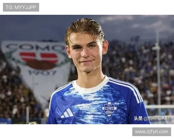 楚阿梅尼的崛起与挑战：探寻这位新星在足球世界中的影响力与未来潜力