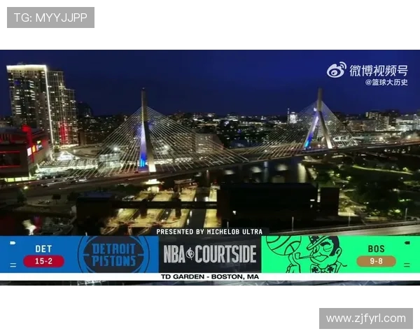 活塞与凯尔特人精彩对决直播时间及观看方式全攻略