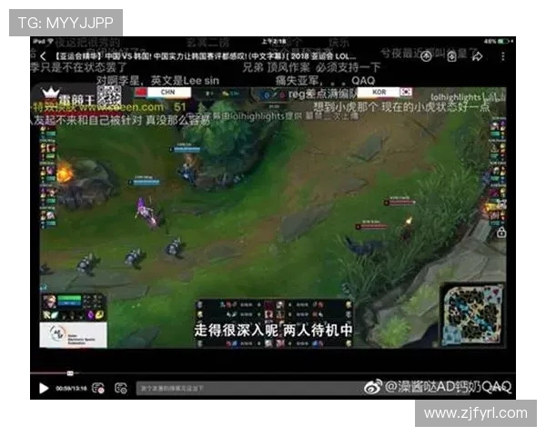 DOTA2战术分析：深入探讨RNG在区域防守中的策略与执行