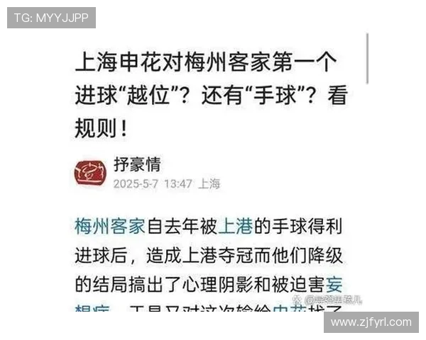 上海乒乓球队灵活性引发热议球迷与专家观点交锋不断