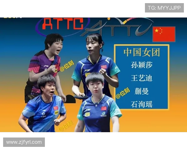 广州乒乓球队实力强劲荣登全国乒乓球实力排行榜第五名